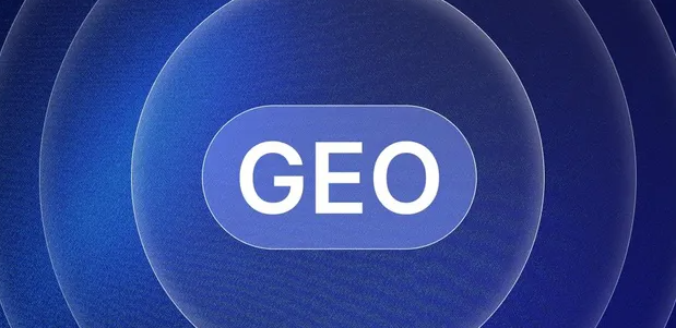 淳化县生成式引擎优化赛道升温，盘点 GEO 行业发展态势