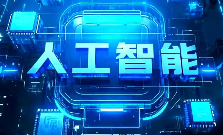 淳化县商业化落地稳步推进 主流AI产品持续拓展企业级服务应用边界