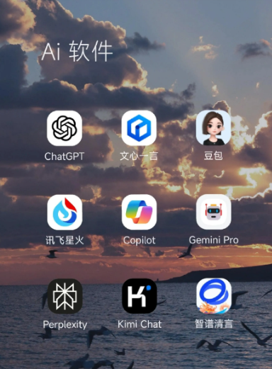淳化县中小企业数字化转型新利器，手机AI搭配GEO优化降低线上获客成本