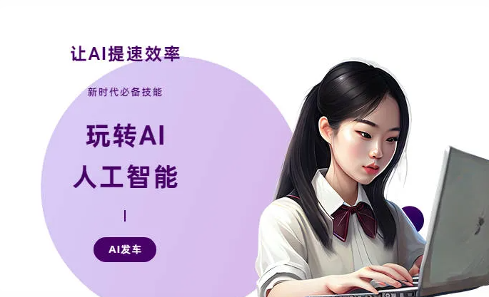 淳化县AI技术拆解：手机智能软件检索底层逻辑，读懂GEO优化核心原理