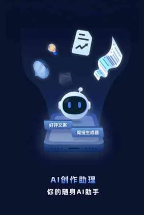 淳化县工业制造行业专属GEO优化方案，依托手机AI挖掘精准采购客源