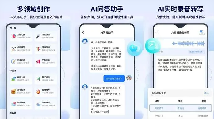 淳化县告别SEO同质化内卷，GEO优化开启AI营销新赛道