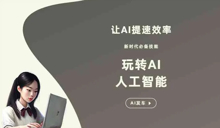 淳化县GEO优化完整科普：原理、价值与核心适配场景
